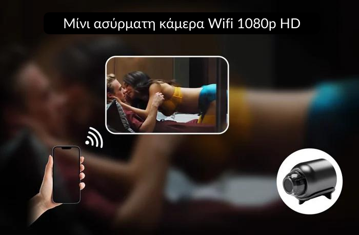 Μίνι ασύρματη κάμερα 1080P HD Wi-Fi